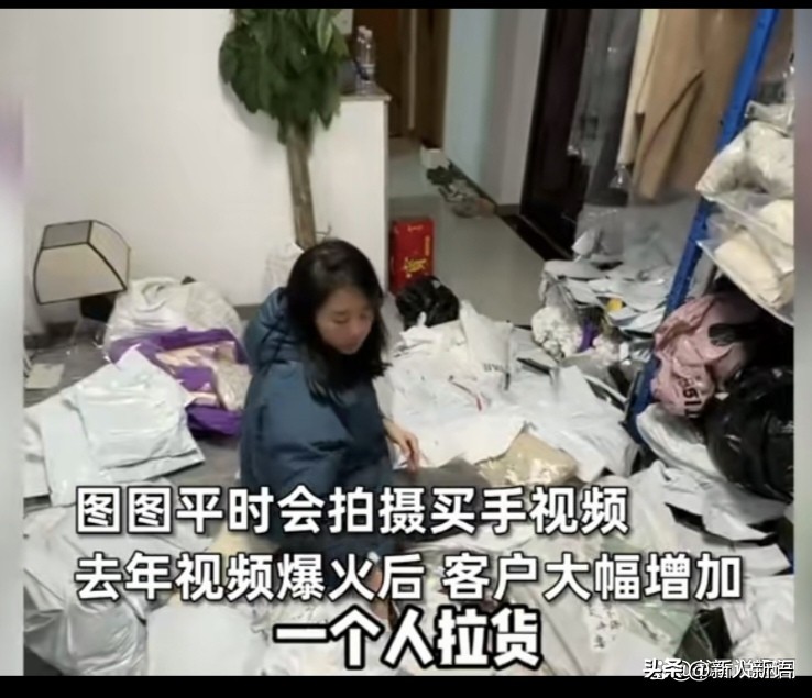 99年女研究生当买手 1天利润过万