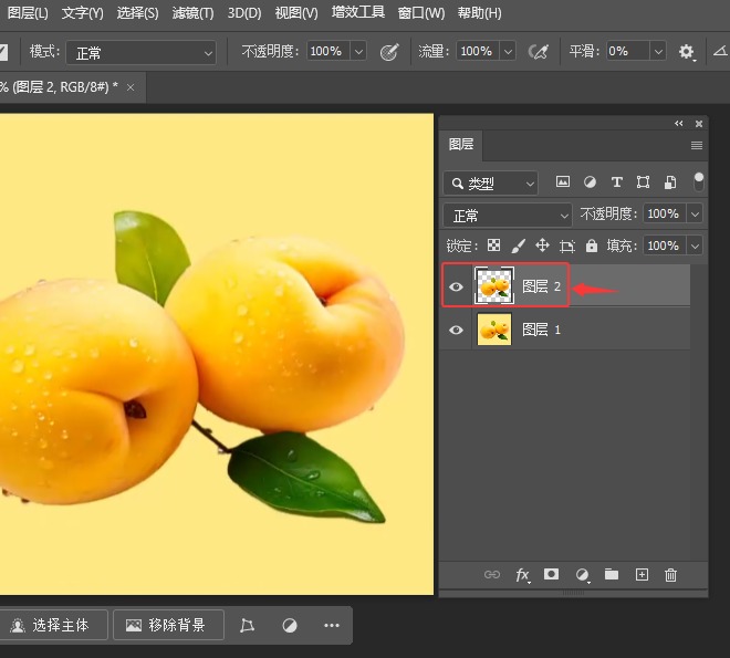 PS2024绘画笔滤镜怎么使用第3步