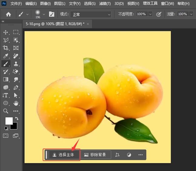 PS2024绘画笔滤镜怎么使用第2步