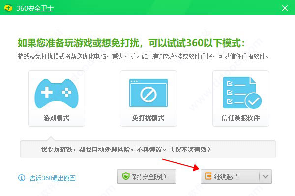 Acrobat Pro DC 2019.PDF编辑器绿色版下载