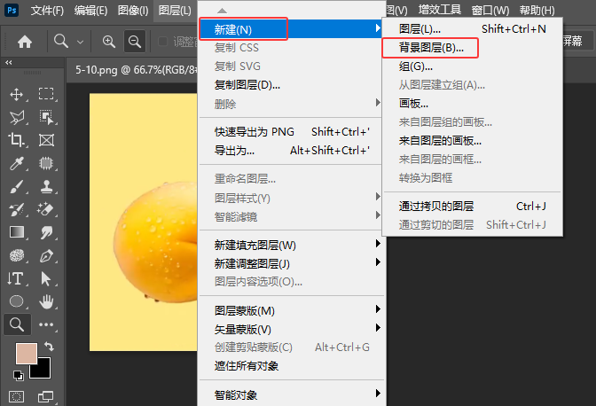 photoshop2024新建背景图层怎么使用？第2步
