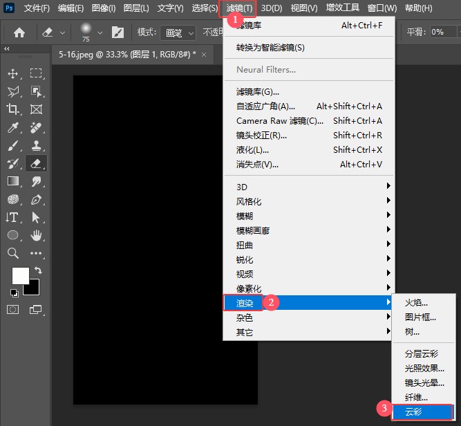 用PS2024径向模糊加云彩滤镜制作逼真的水纹波效果第5步