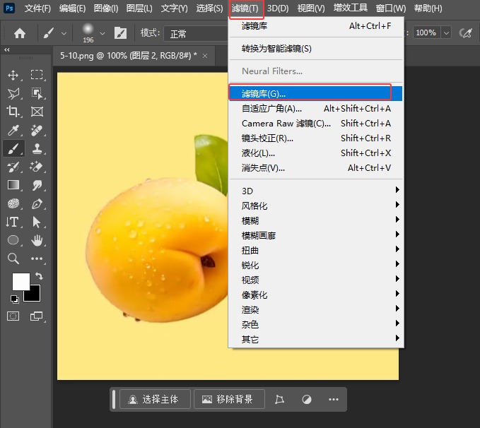 PS2024绘画笔滤镜怎么使用第4步