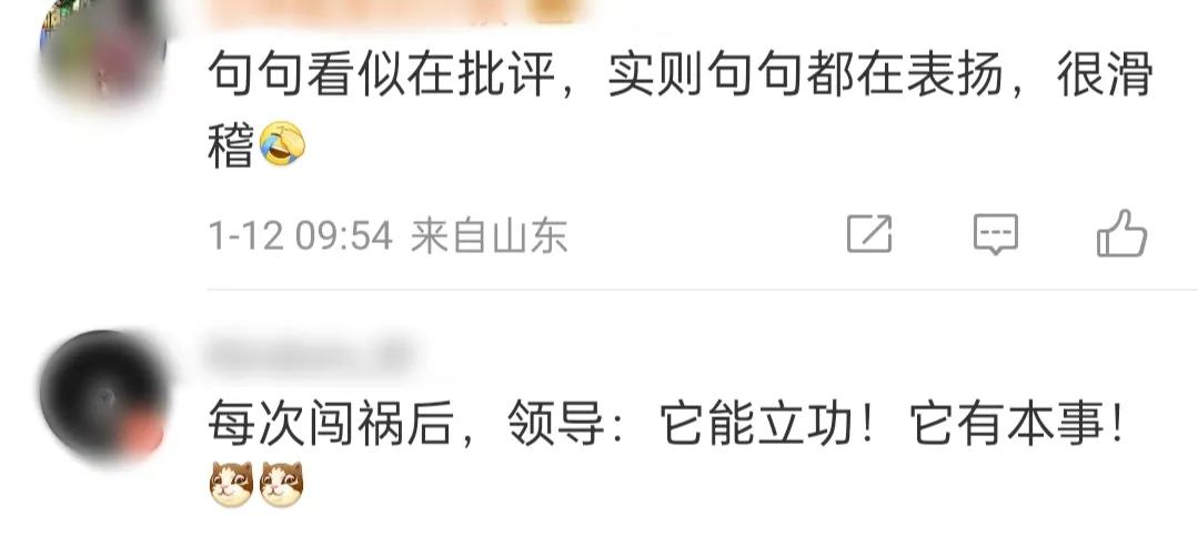 警犬被通报:上班死气沉沉到处尿尿