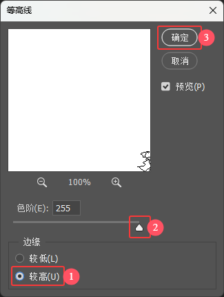 PS2024风格化滤镜中等高线如何使用？第4步