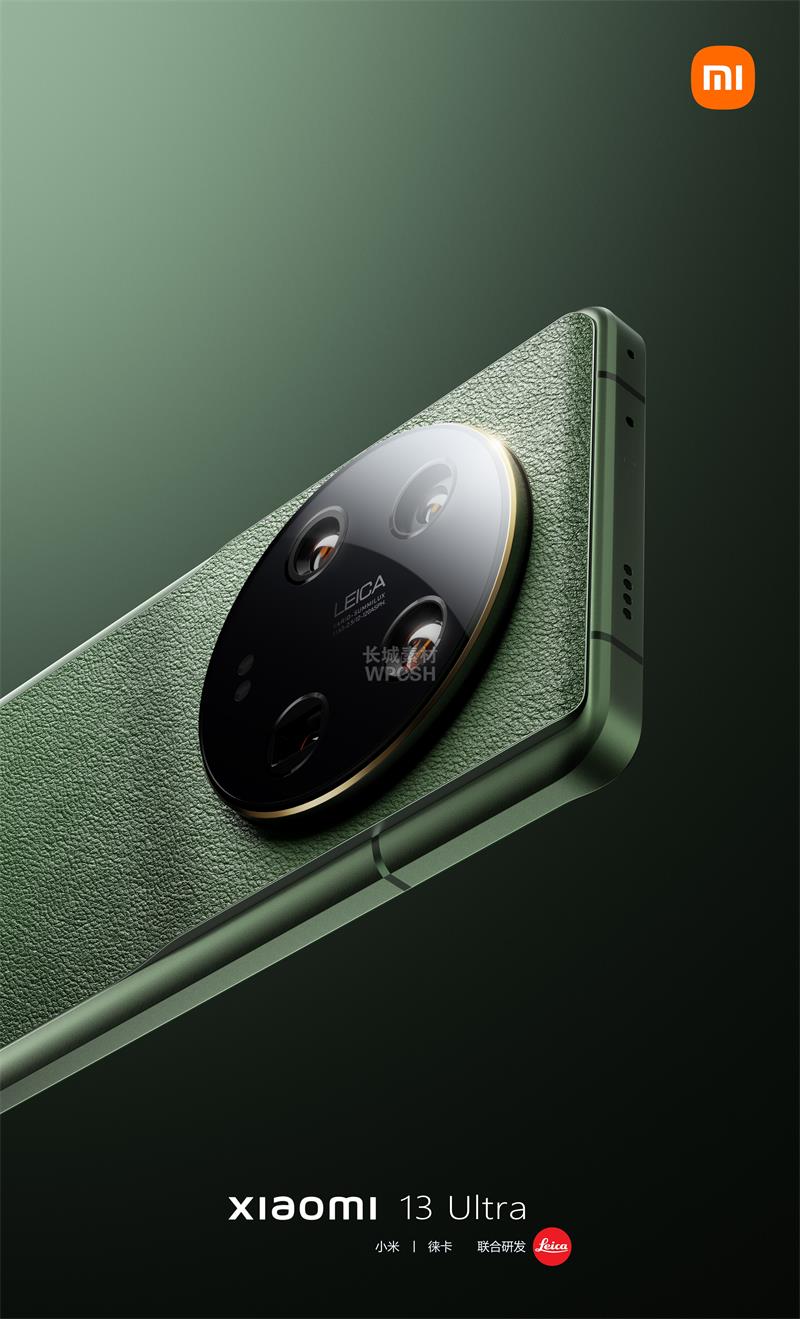 小米Xiaomi 13Ultra 手机模型