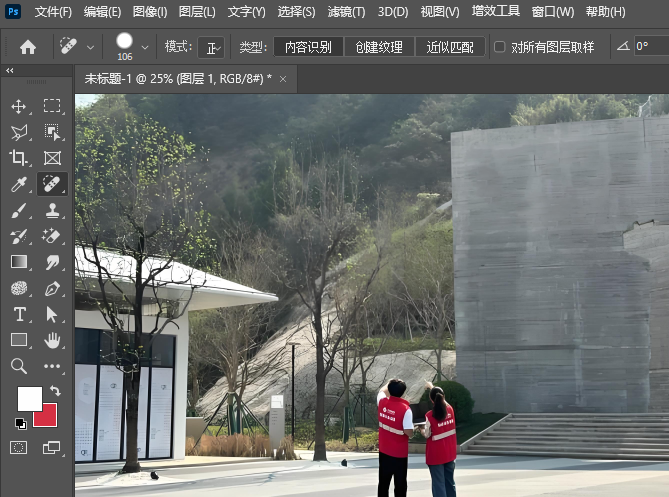 Photoshop2024污点修复画笔工具怎么使用的详细介绍第5步