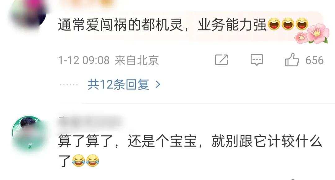 警犬被通报:上班死气沉沉到处尿尿
