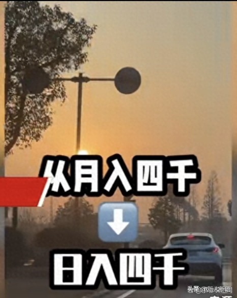99年女研究生当买手 1天利润过万
