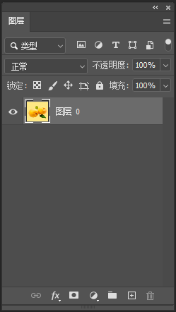 photoshop2024新建背景图层怎么使用？第5步