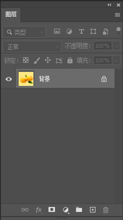 photoshop2024新建背景图层怎么使用？第3步